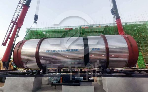 酒精糟烘干設(shè)備吊裝現(xiàn)場